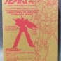 Mobile Suit Gundam Unicorn Dengeki Hobby Magazine Exclusive Unicorn Gundam Gashapon Figure Bandai