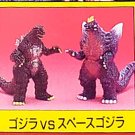 Super Real Godzilla vs. SpaceGodzilla Shokugan Figure Bandai