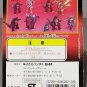 Super Real Godzilla vs. SpaceGodzilla Shokugan Figure Bandai