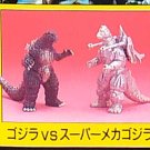 Super Real Godzilla vs. Super Mechagodzilla Shokugan Figure Bandai