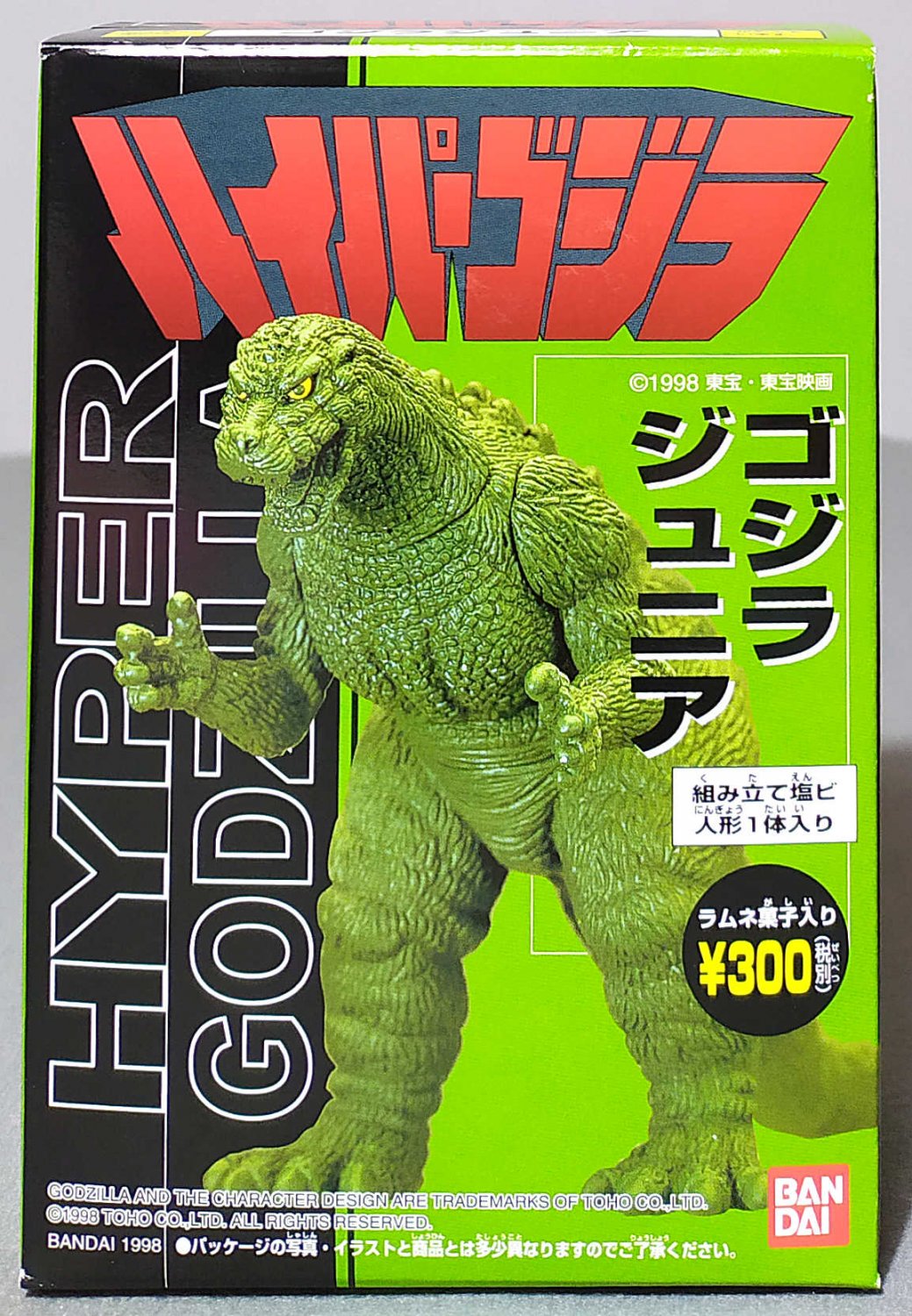 Hyper Godzilla Junior Shokugan Figure Bandai