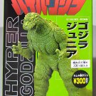 Hyper Godzilla Junior Shokugan Figure Bandai