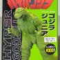 Hyper Godzilla Junior Shokugan Figure Bandai