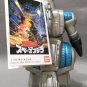 Godzilla Movie Monster Series G-Force Moguera 1994 Sofubi Soft Vinyl Figure Bandai