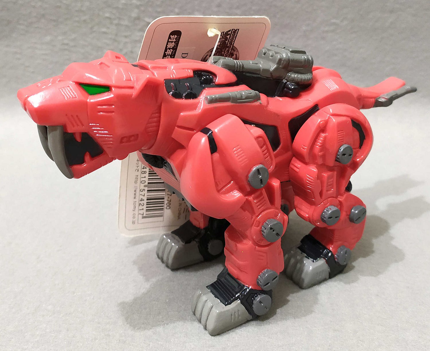 Zoids Figure Collection Sabre Tiger ZFC-003 Sofubi Soft Vinyl Tomy