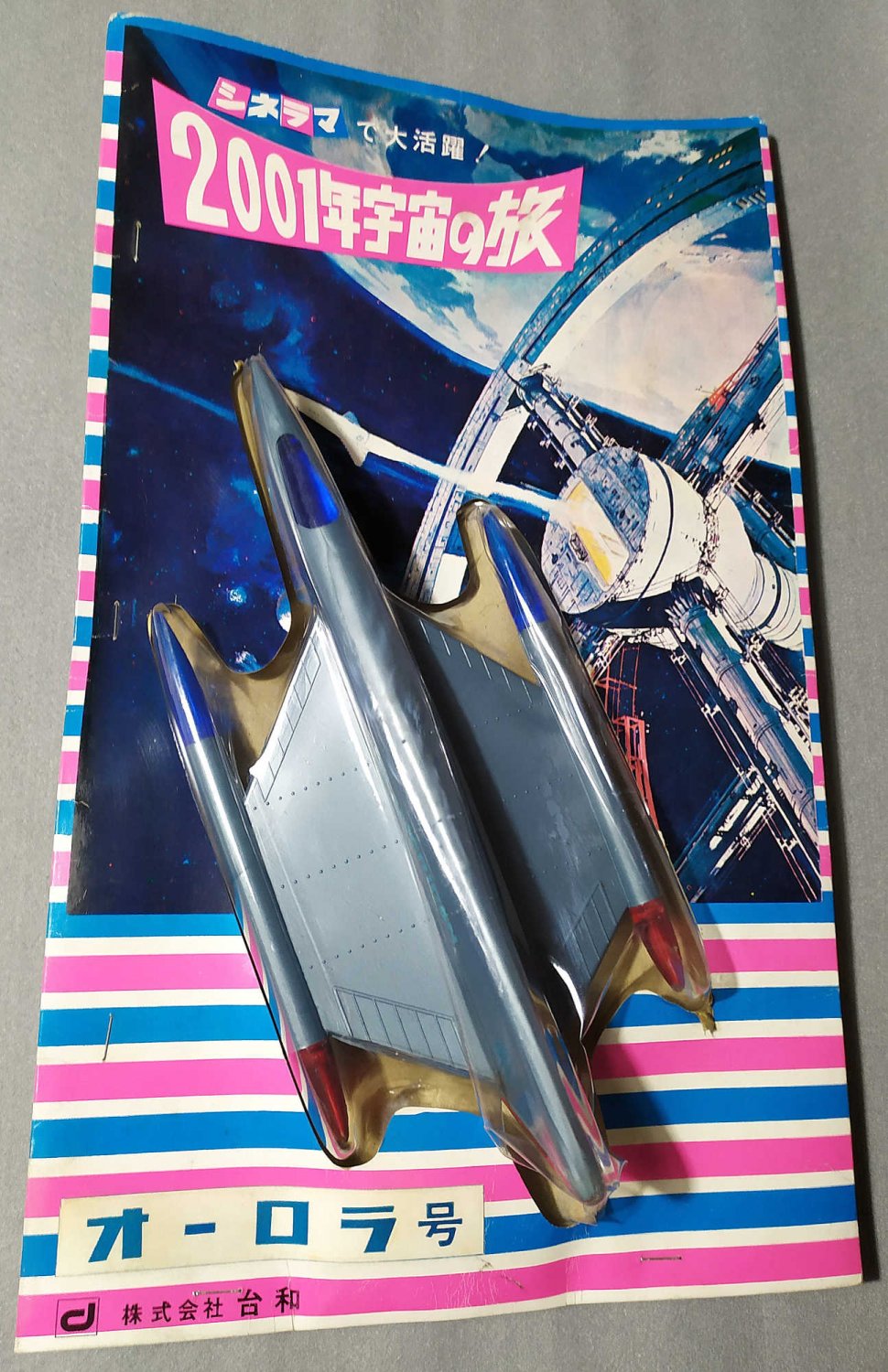 2001 A Space Odyssey Aurora-go Space Clipper Friction Motor Toy Taiwa Co Ltd