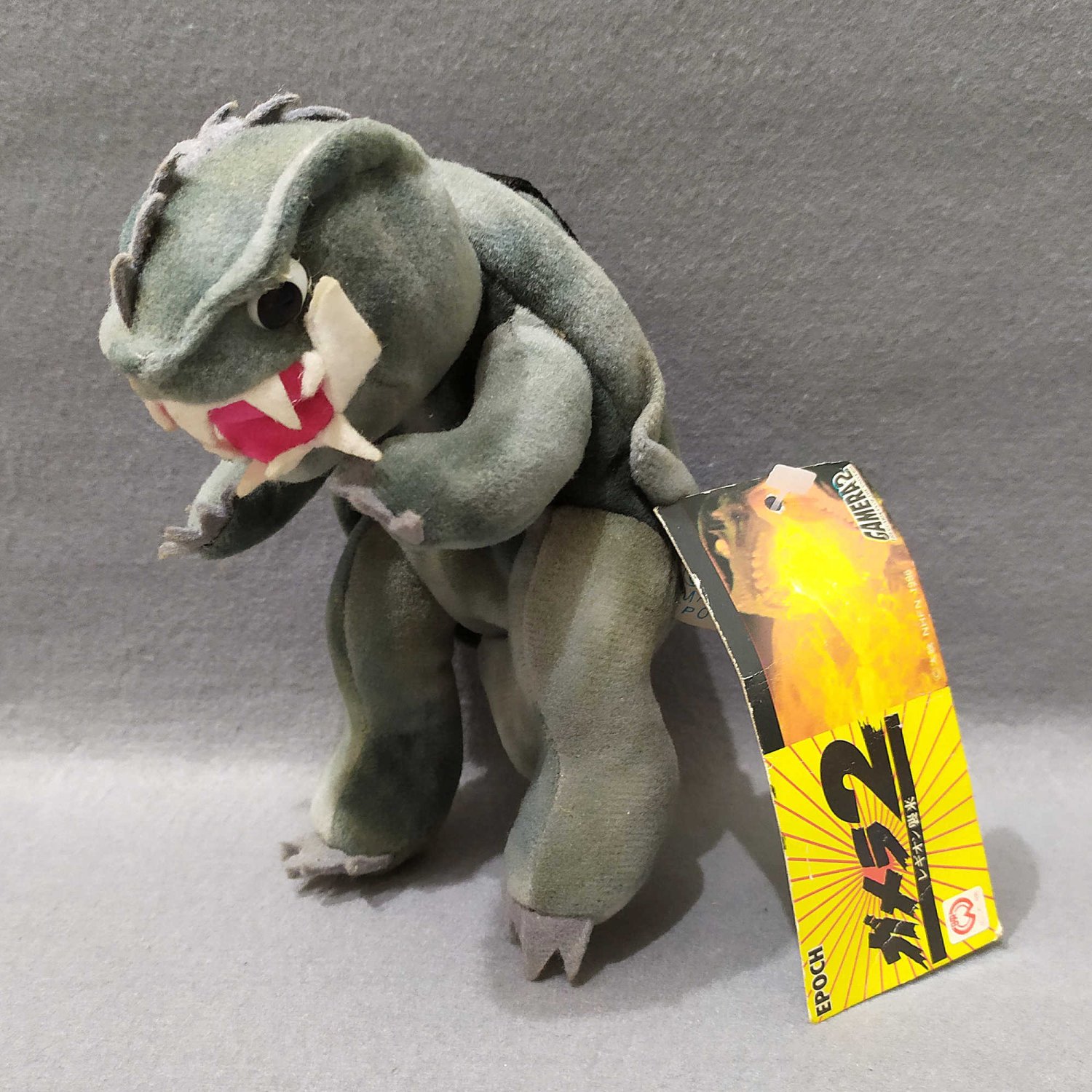 gamera plush