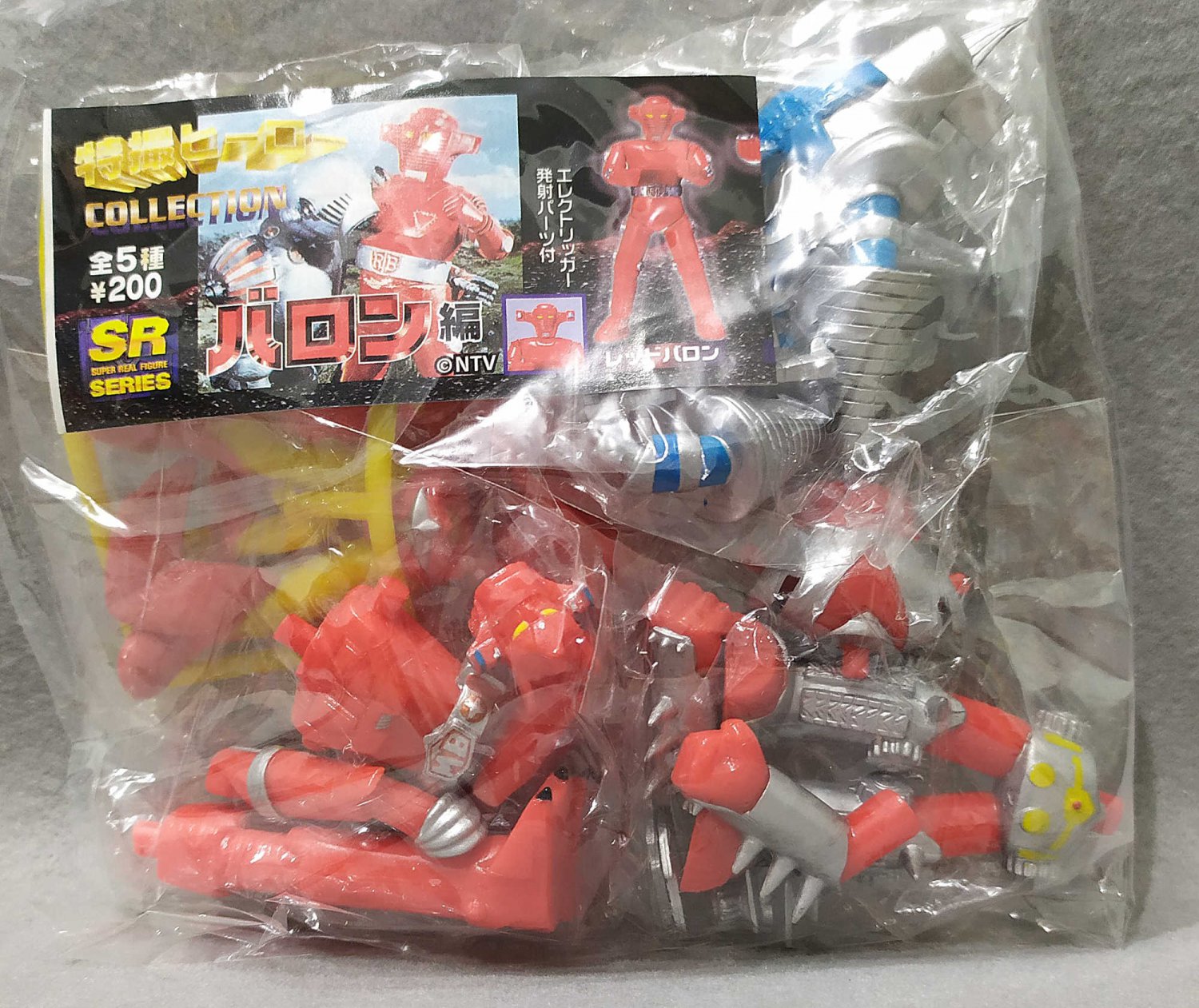 Tokusatsu Hero Collection Baron Edition SR Series Gachapon Figures Complete Set Yujin
