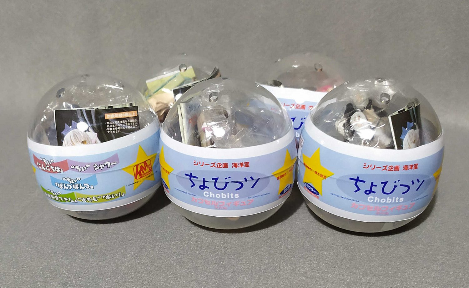 Chobits Part 1 Gachapon Figures Complete Set Kaiyodo Movic K&M