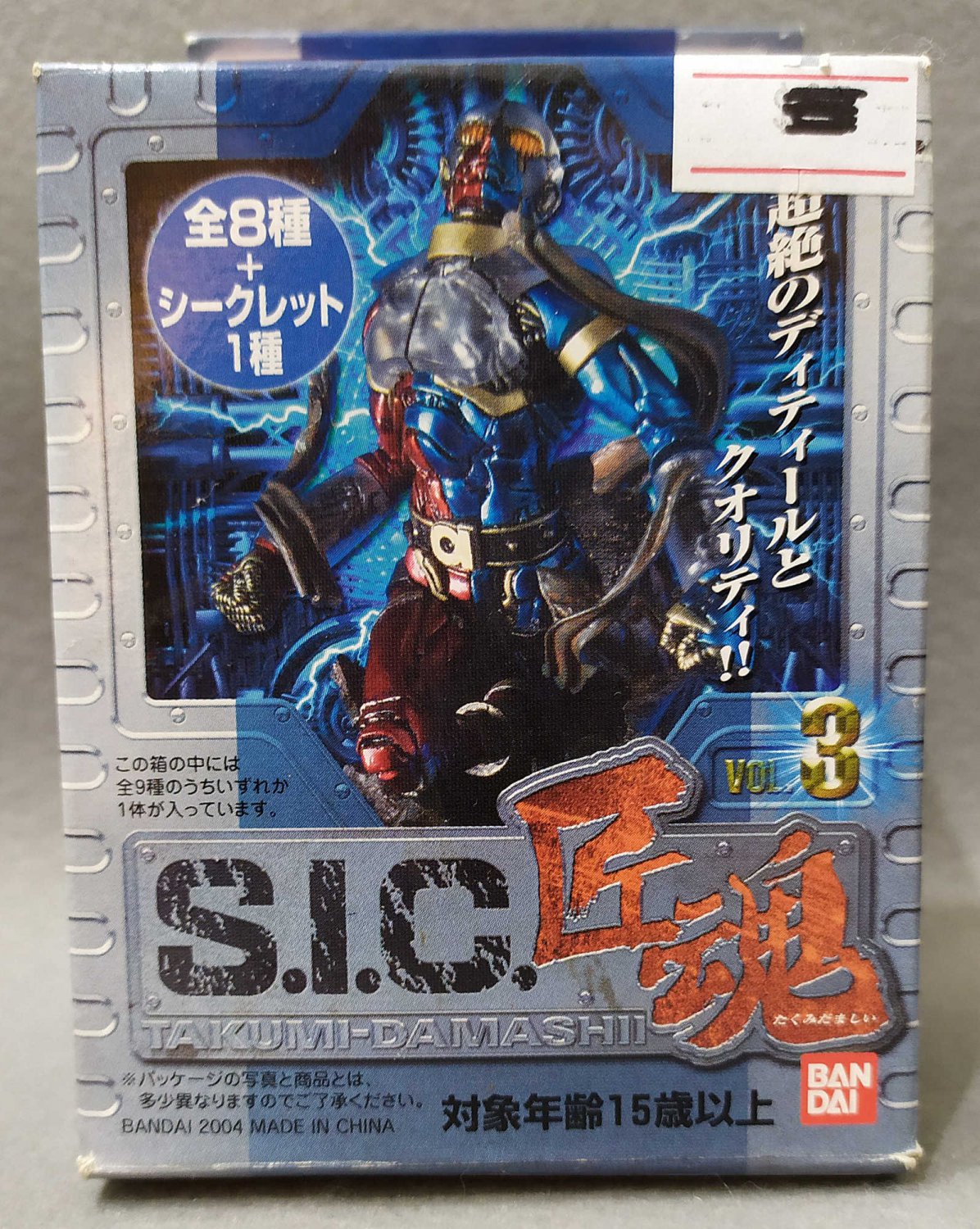 SIC Takumi Damashii Vol.3 Robocon Trading Figure Bandai