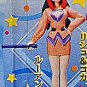 Guardian Angel Getten Mamotte Shugogetten Keikounitten Ruuan SR Series Gachapon Figure Yujin