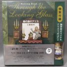 Making Book of Through The Looking Glass Kaiyodo Nihon Vogue-sha