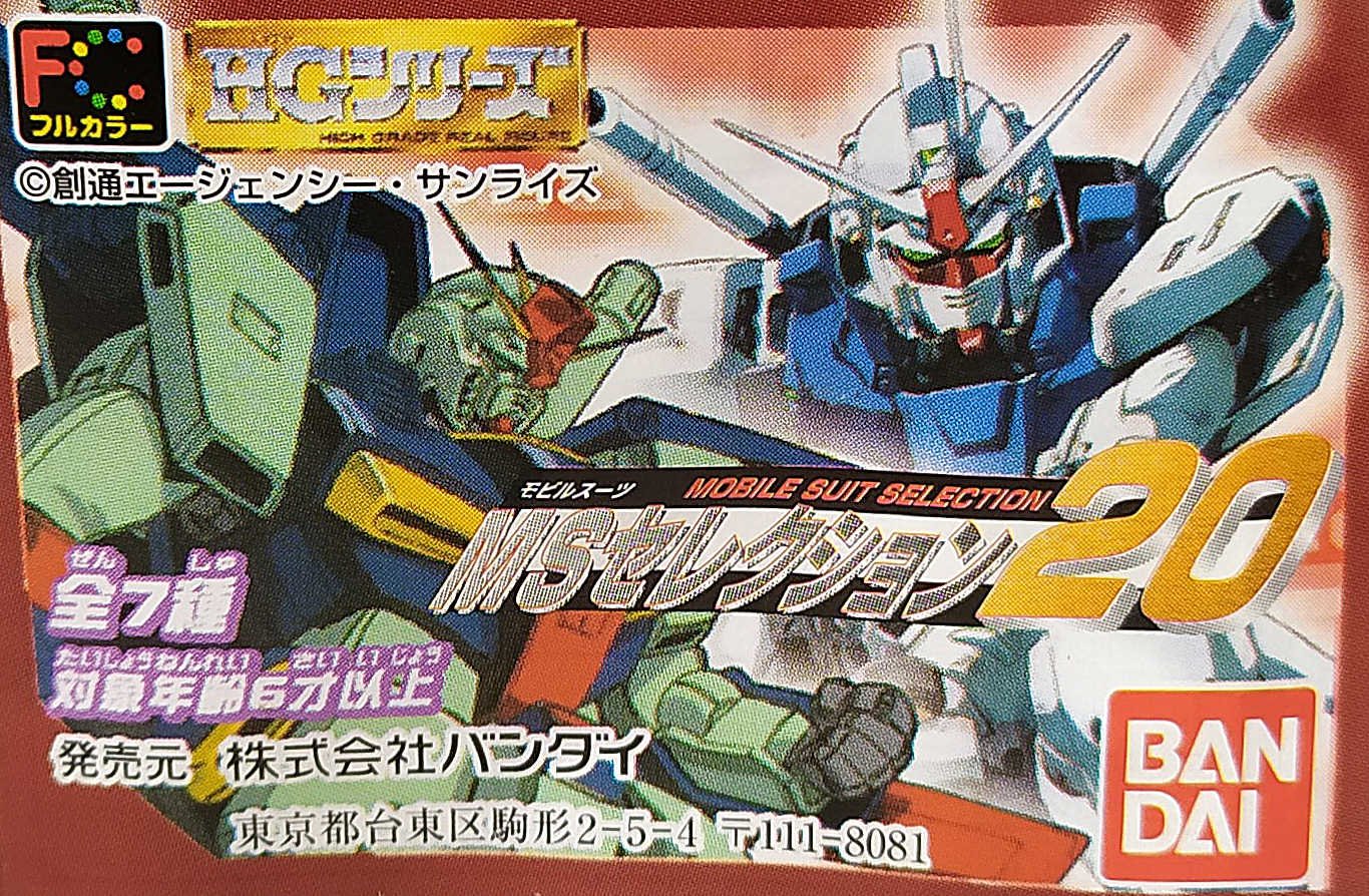Mobile Suit Gundam MS Selection 20 Gashapon Figure Complete Set Bandai