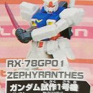 Mobile Suit Gundam MS Selection 20 RX-78GP01 Gundam Zephyranthes Gashapon Figure Bandai