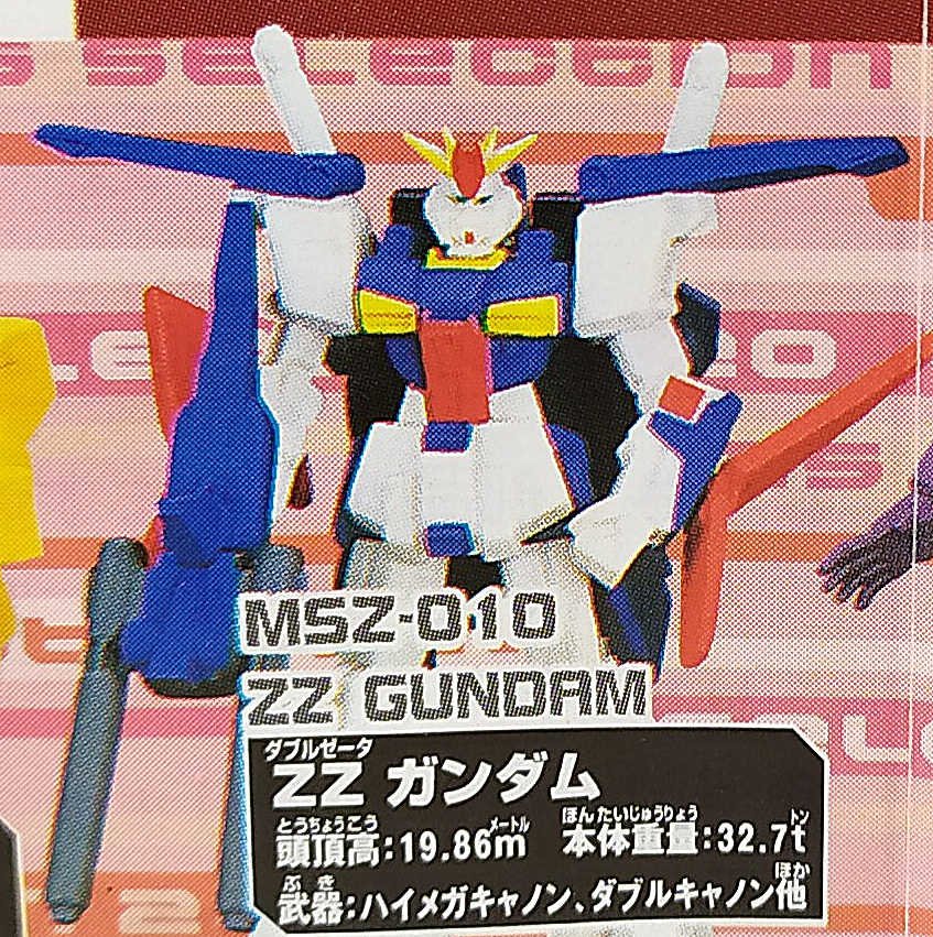 Mobile Suit Gundam MS Selection 20 MSZ-010 ZZ Gundam Gashapon Figure Bandai