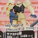 Mobile Suit Gundam MS Selection 20 MS-06F2 Zaku II F2 Type Gashapon Figure Bandai