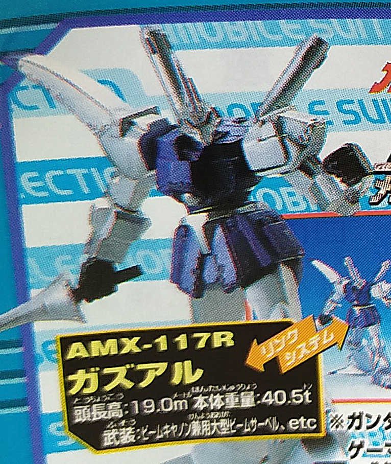 Mobile Suit Gundam MS Selection 21 AMX-117R Gaz-R Gashapon Figure Bandai