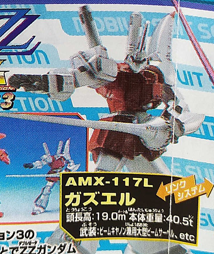 Mobile Suit Gundam MS Selection 21 AMX-117L Gaz-L Gashapon Figure Bandai