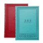 365 Diary Business Office School Notebook Journals Vintage Writing Planner