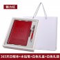 365 Diary Business Office School Notebook Journals Vintage Writing Planner