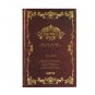 10.2"x7.5" Vintage Thincker Diaries Cardboard Notebook Personal Journals Blank