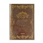 10.2"x7.5" Vintage Thincker Diaries Cardboard Notebook Personal Journals Blank