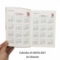 360 Pages A5 Line Journal Paper Notebook with Embossed Deer Faux Leather Cover