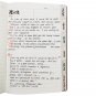 Home School Supplies Hardcover 12 Subjects Notebook with Divider Tabs & Pen Loop