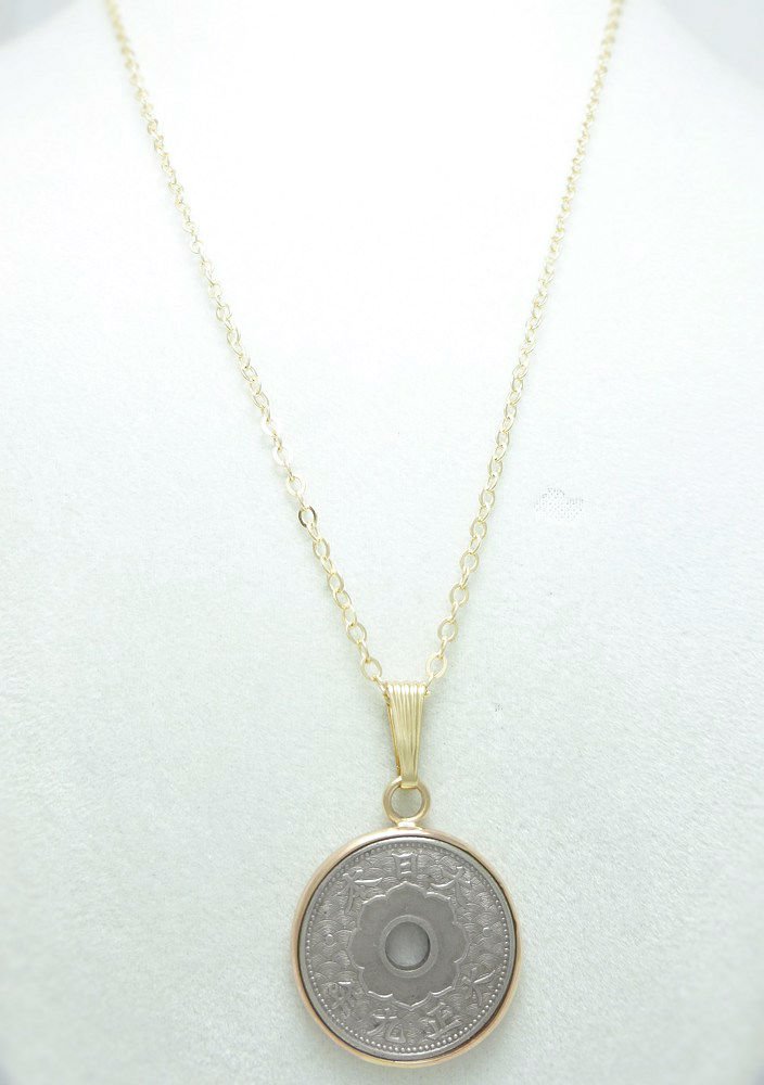 5 Sen Japanese 1920 Vintage Coin Pendant Necklace Gold Filled