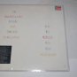 The Incredible John Davidson NM Near Mint Vinyl Record Shrink
