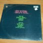 SEALED Vintage Prism Young and Restless Capitol ST-12072 Vinyl Record