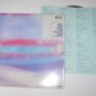 Garland Jeffreys Guts for Love VG++ Vinyl Record