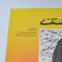 Eddy Grant Walking on Sunshine Near Mint NM Vinyl Record Shrink