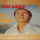 SEALED Vintage Pat Boone Rapture Supreme Gospel Mint Vinyl Record