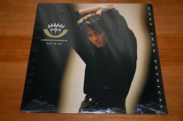 SEALED Christopher Max More Than Physical EMI Mint unopened Vinyl Record LP