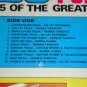 SEALED Vintage 25 Polka Greats Mint Unplayed Vinyl  K-Tel TV Special NC 420