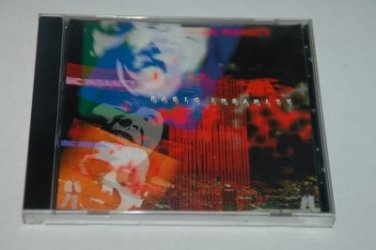 Basic Insanity - Phattsidedown CD Rupp Records
