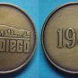 San Diego CA 1981 medal - stylized skyline