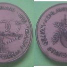 Ashland OR Oregon Shakespearean Festival 50th Anniversary 1985 medal