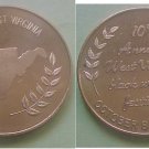 Spencer WV Black Walnut Festival 1964 medal