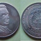 United Nations - undated Dag Hammarskjold medal United Nations - undated Dag Hammarskjold medal