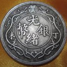 Diameter45MM Daqing  GangXu Silver Coin