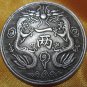 Diameter45MM Daqing  GangXu Silver Coin