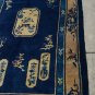 Peking Chinese  Handmade  Oriental Rug  Navy Blue Background Beige Border  4' x 6'9''  Vintage 1940s