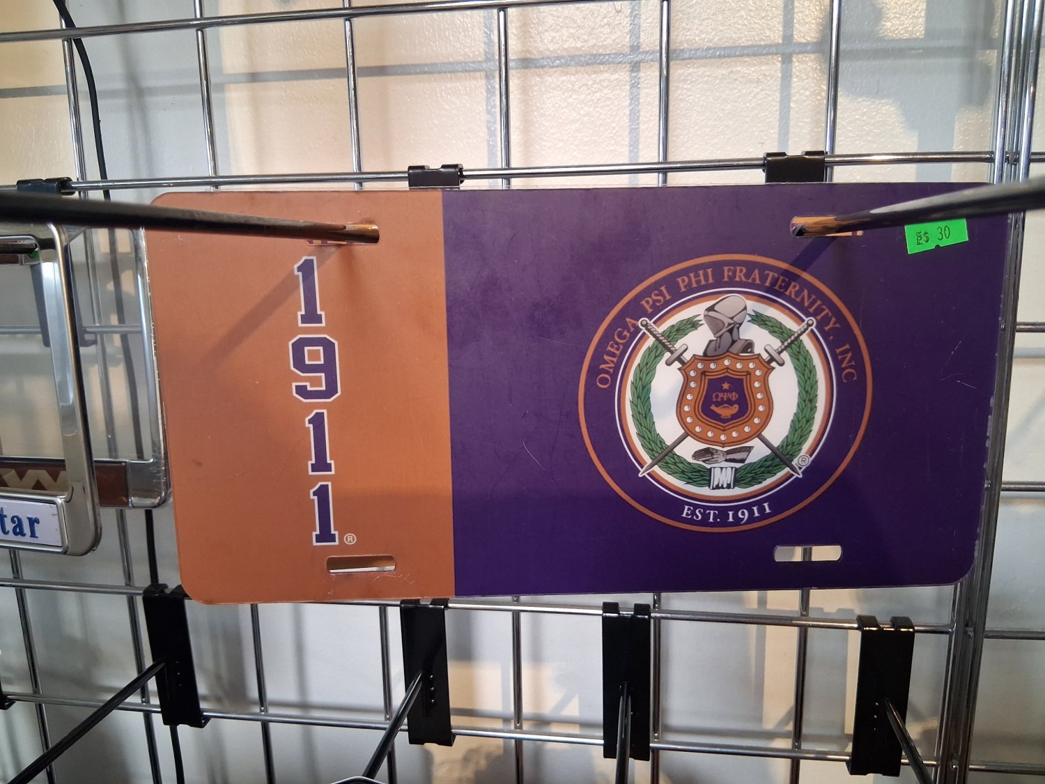 OMEGA PSI PHI FRONT LICENSE PLATE FRAME