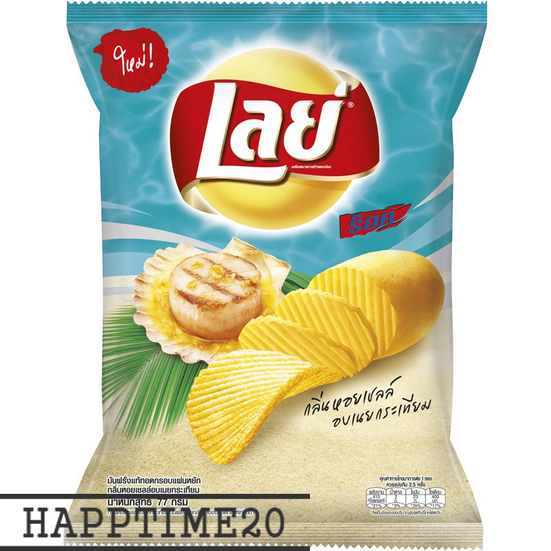 Lays Potato Chips Scallops butter and Garlic sauce Flavour (Buy3Get1Free)