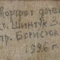 USSR Soviet propaganda Vintage Art October Revolution bolsheviks paintings