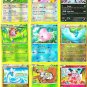 Pokemon 18-Rare Holos Zoroark-Mr.Mime-Dragonair-Ariados-Luvdisc-Nincada+10 Codes