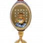 Artisan Created Blue Angel Hand Carved Lattice Rhea Egg Diorama Brand New