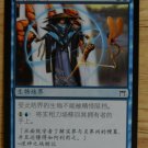 MTG 1 Champions of Kamigawa FIELD OF REALITY  Chinese Fazmataztical
